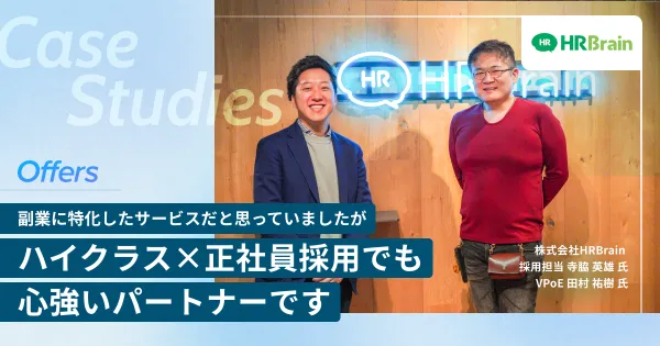 複雑化するHRプロダクト群を支える開発組織の変革と、VPoE正社員採用の舞台裏