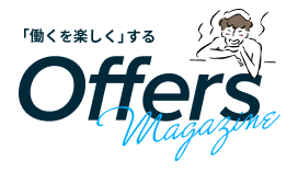 Offers Magazine