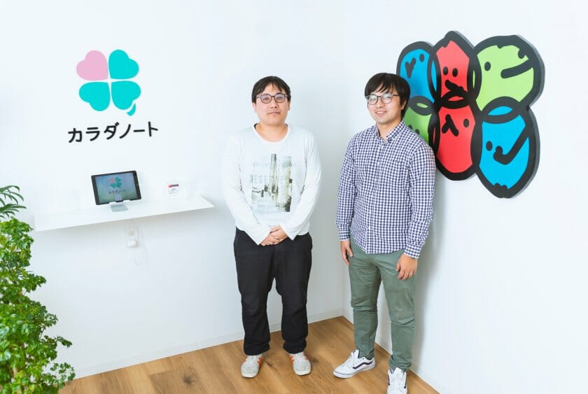 「ビジョン」と「スキルマッチ」どちらを優先するのか。正社員と副業・複業が解け合う開発組織の作り方