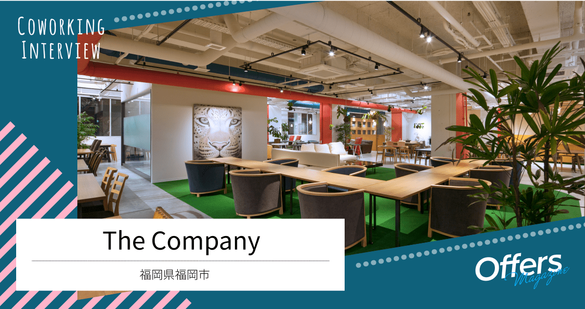 プロジェクト創生型コワーキングスペース『The Company』